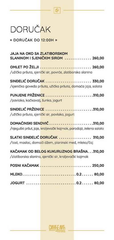 Restoran Sindjelic menu